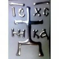 Православные наклейки на авто — «Крест Ника» хром (7,5х5 см)