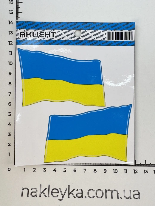 Наклейка вінілова прапори України (8,5х6 см 2 шт)