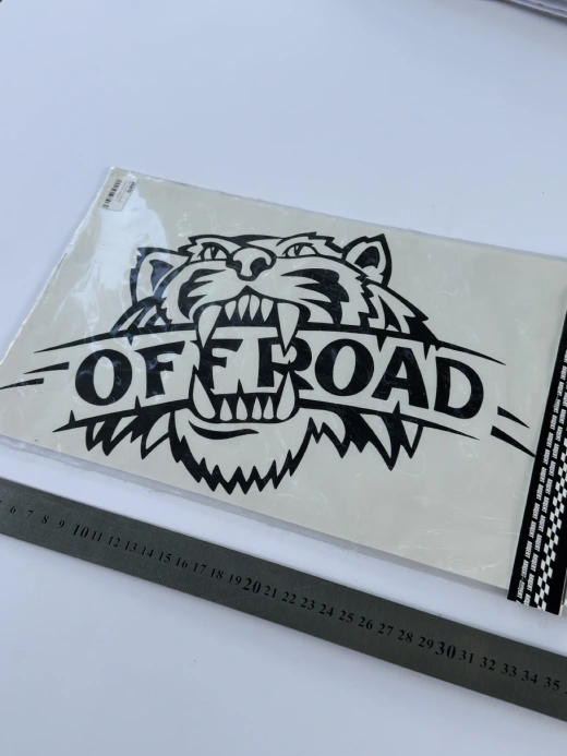 Наклейка вінілова OFF ROAD + Хижак (32х20 см) чорний