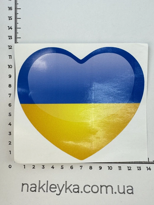 Наклейка виниловая Сердце Украины (13х12 см)