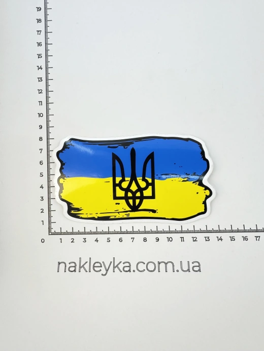 Наклейка виниловая Тризуб на флаге (13х7,5 см)
