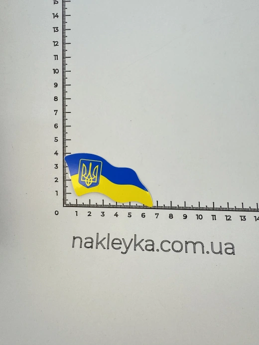 Наклейка вінілова Прапор України (7х3,5 см) лівий