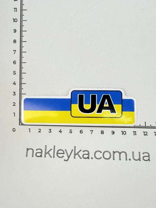 Наклейка виниловая флажок Украины (11х3,5 см)