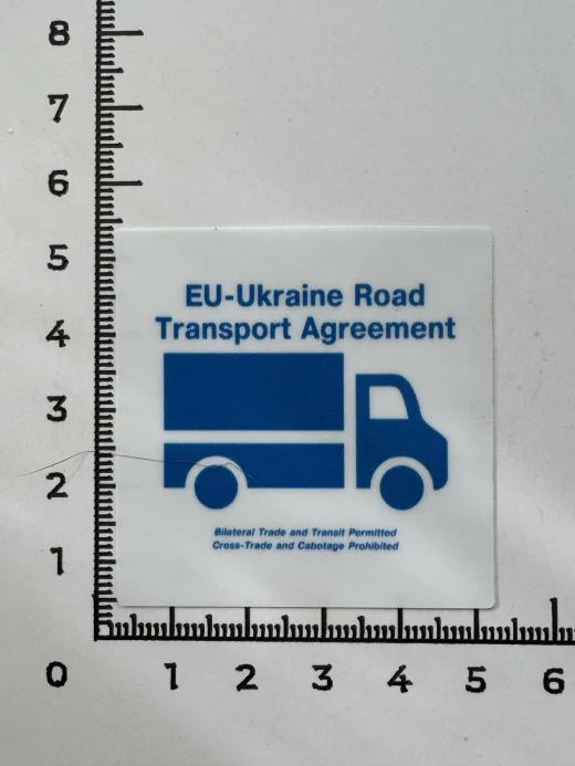 Наклейка вінілова «EU-Ukraine Road Transport Agreement» (5х5 см) внутрішня