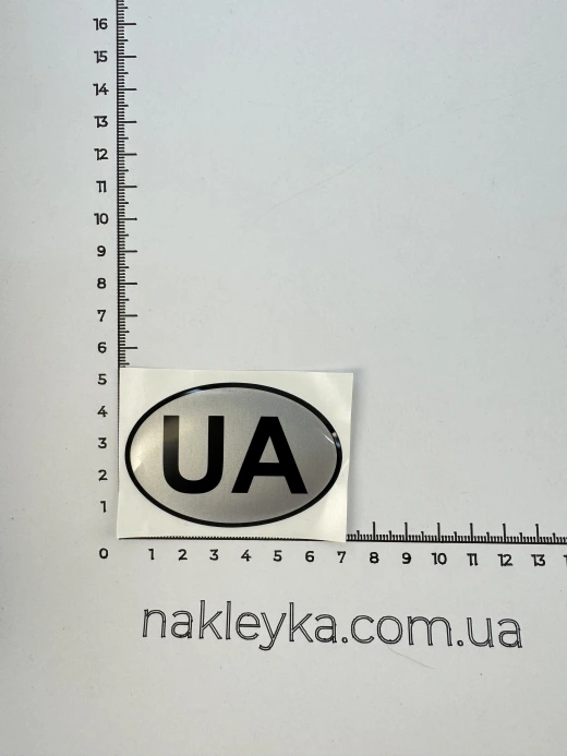 3D Наклейка силіконова UA овал (6,7х4,6см) срібло