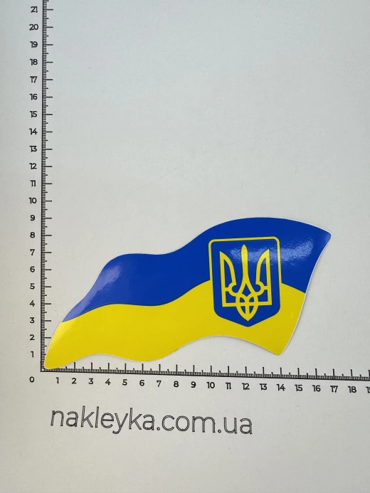Наклейка виниловая Флаг Украины (17х8 см) правый