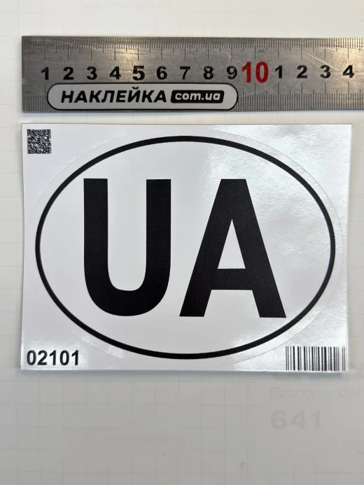 Наклейка виниловая UA (14х10,6см) (белый) опознавательный автомобильний знак
