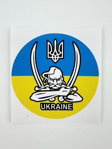 Наклейка вінілова Прапор України з козаком (діаметр 9см)