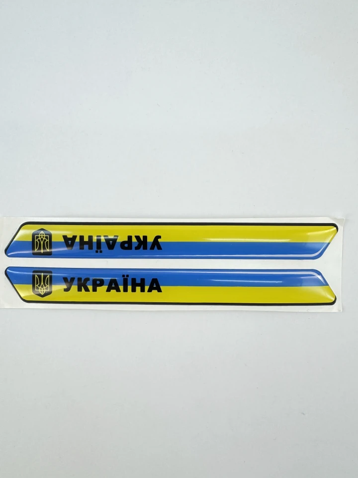 3D Наклейки силіконові Україна / Prapor & Coat of Arms (15.2х1.7 см, 2 шт) комплект
