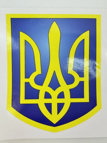 Наклейка вінілова Герб України на синьому фоні (12x10 см)