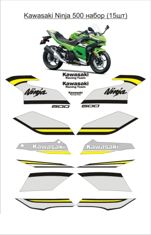 Наклейка вінілова Kawasaki Ninja 500 SE KRT Edition набір (комплект 15 шт)