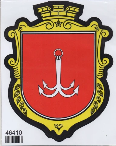Наклейка вінілова Герб Одеси (19х15 см)