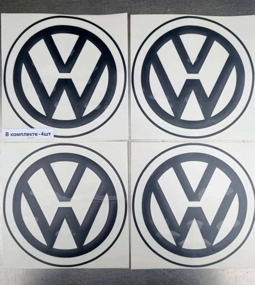 Наклейка вінілова Volkswagen (d19.5 см) 4шт. у комплекті чорна