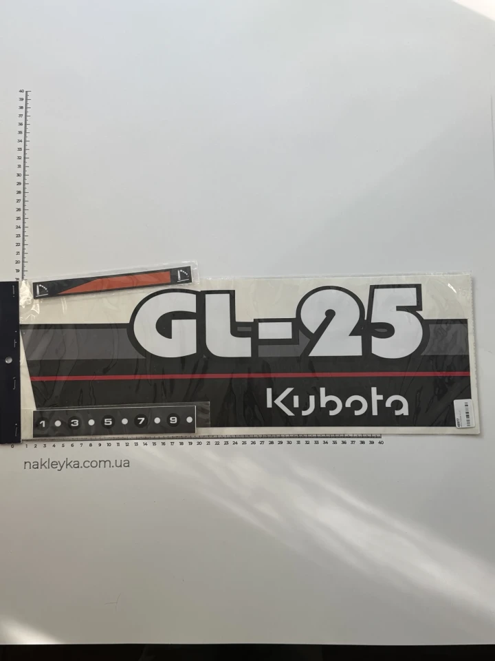 Наклейка вінілова набор сумісний з Kubota GL-25