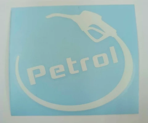 Наклейка вінілова Petrol + шланг с пістолетом (11х9,5 см) білий