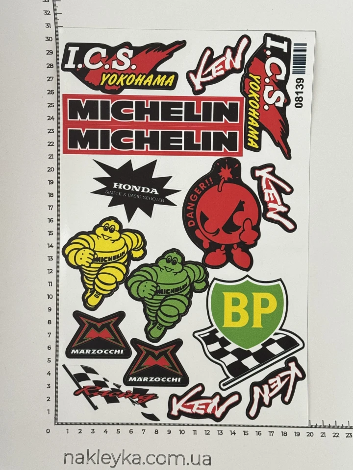 Наклейки вінілові Набір логотипів Michelin, Yokohama, BP (33х20 см)