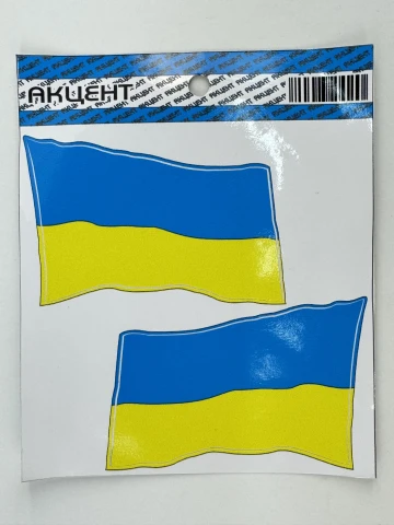 Наклейка вінілова прапори України (8,5х6 см 2 шт)
