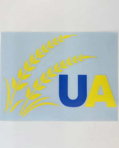 Наклейка вінілова Колоски UA (22х10,5 см) жовто-блакитний