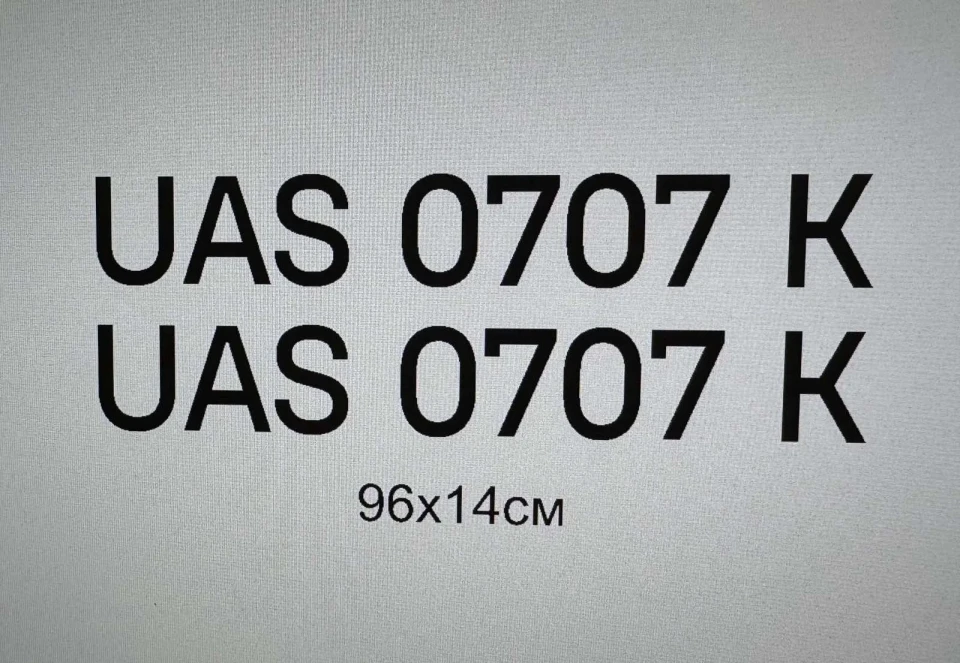 Наклейка з номером на катер (до 98х15 см, комплект 2 шт.) під замовлення
