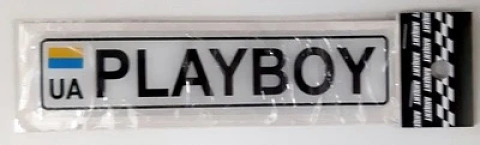3D Наклейка силіконова на автономер Playboy (13х3 см)