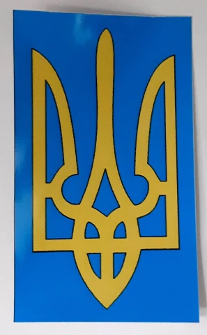 Наклейка вінілова Герб України Тризуб (13.5х8 см) жовто-блакитна