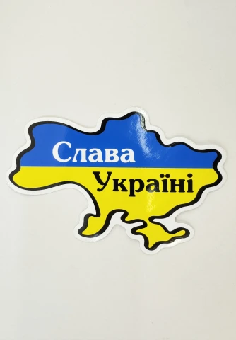 Наклейка вінілова Карта Слава Україні (15х10 см)