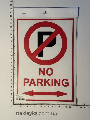 Наклейка вінілова «NO PARKING / Паркування заборонено» 24.5х17.5 см біло-червона