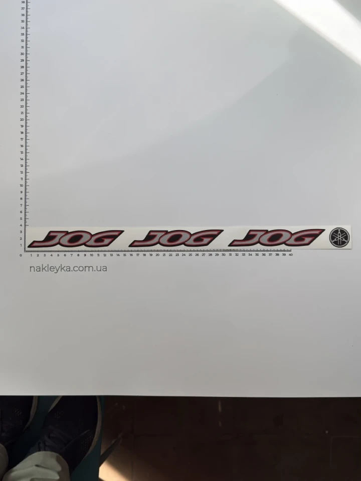 Наклейки вінілові JOG (14.3х2.5 см, 3 шт) та Yamaha (d2.8 см) комплект
