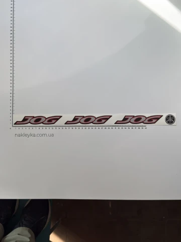 Наклейки вінілові JOG (14.3х2.5 см, 3 шт) та Yamaha (d2.8 см) комплект