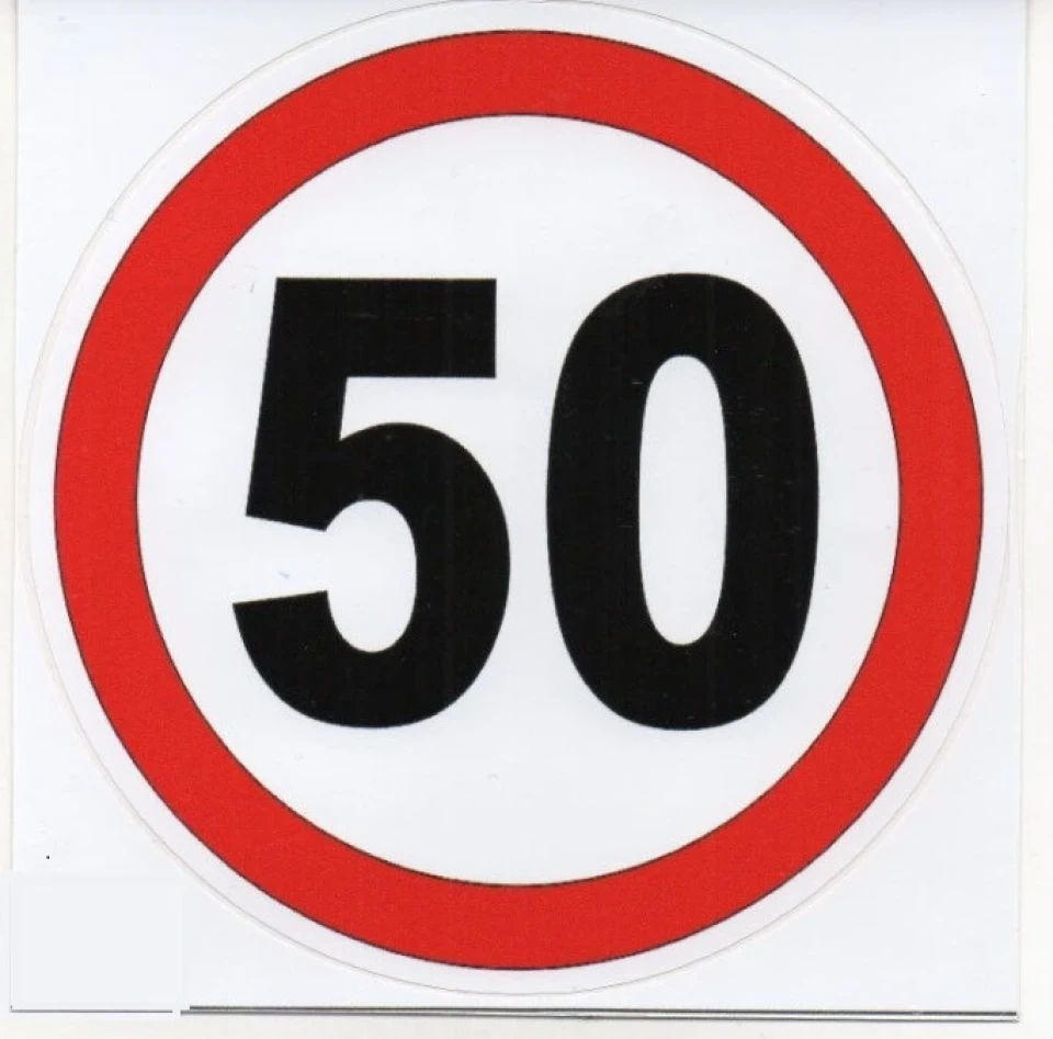 Наклейка виниловая Ограничение скорости 50 км/ч (диам. 16 см.)